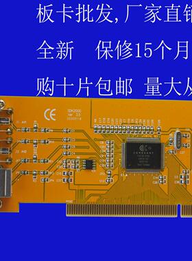 sdk2000采集卡  878采集卡 B超 二次元
