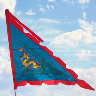 龙旗庙旗仙家令旗五色全套字双面龙旗1.2米刺绣彩旗可绣三角