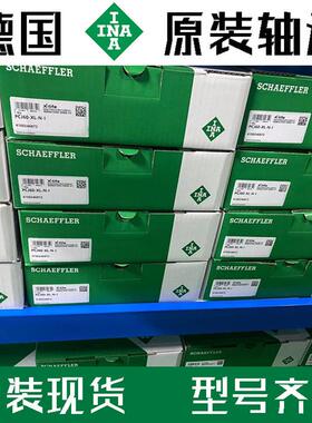 热销ina球轴承角接触双列3800-2rs3802.2rsrt99h3802.2rs.hlc3805