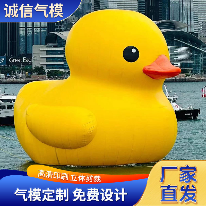 加工定制大型水上乐园闭气气模pvc漂浮卡通气模创意艺术展览广告