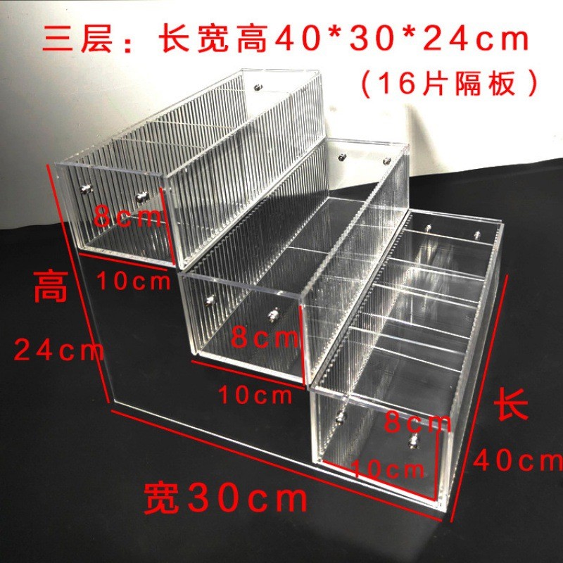 透明亚克力橡皮盒超市商品任意桌面收纳盘胶带文具用品分隔陈列架