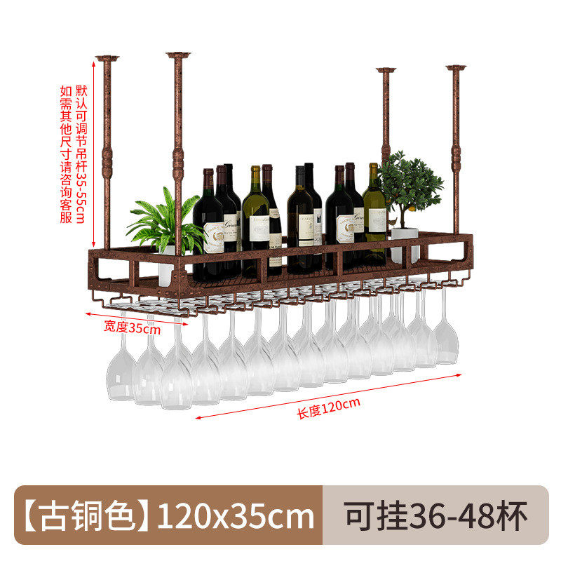 吧台挂式酒架置物架悬挂酒吧吊杯架倒吊架酒柜展示柜清吧上方酒杯,家居饰品,装饰摆件,淘宝优惠券,粉丝福利购,淘宝优惠卷
