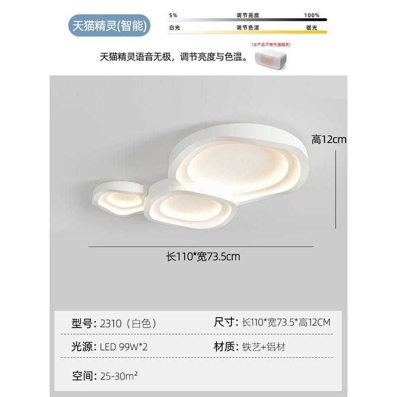 北欧极简卧室灯吸顶灯房间led现代简约设计师主卧书房创意个性