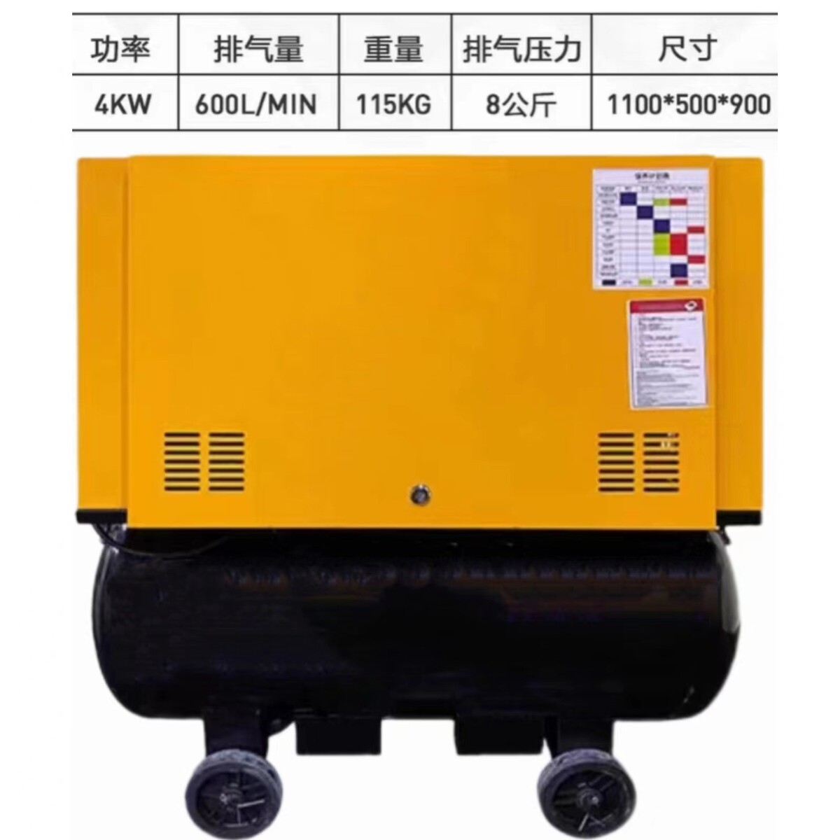 一体式静音螺杆式空压机永磁变频打气泵木工喷漆汽修空气压缩机