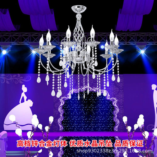热销2019款婚礼铁艺电镀吊灯水晶吊灯婚庆道具用品酒店庆典家爆品