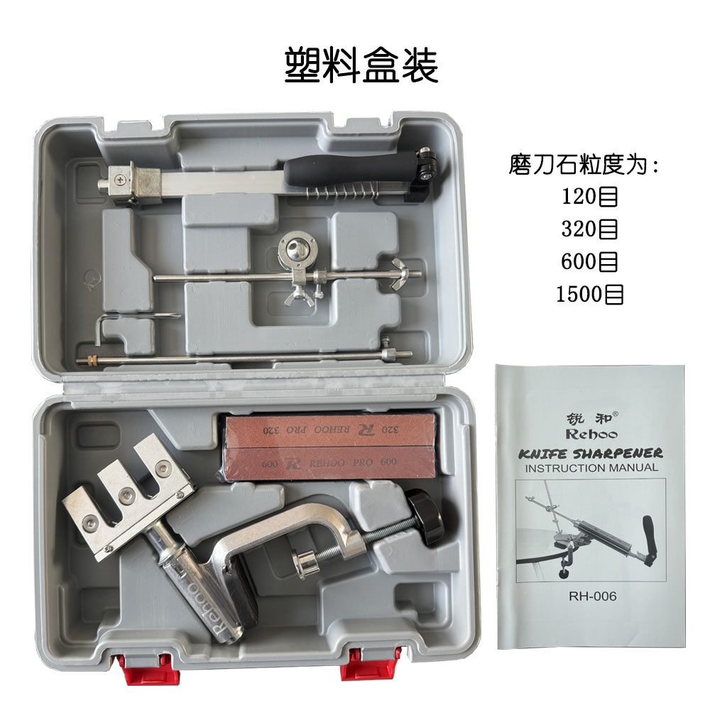 锐和牌新款货源金属定磨刀器角送4条磨刀石夹具可翻转rh-006