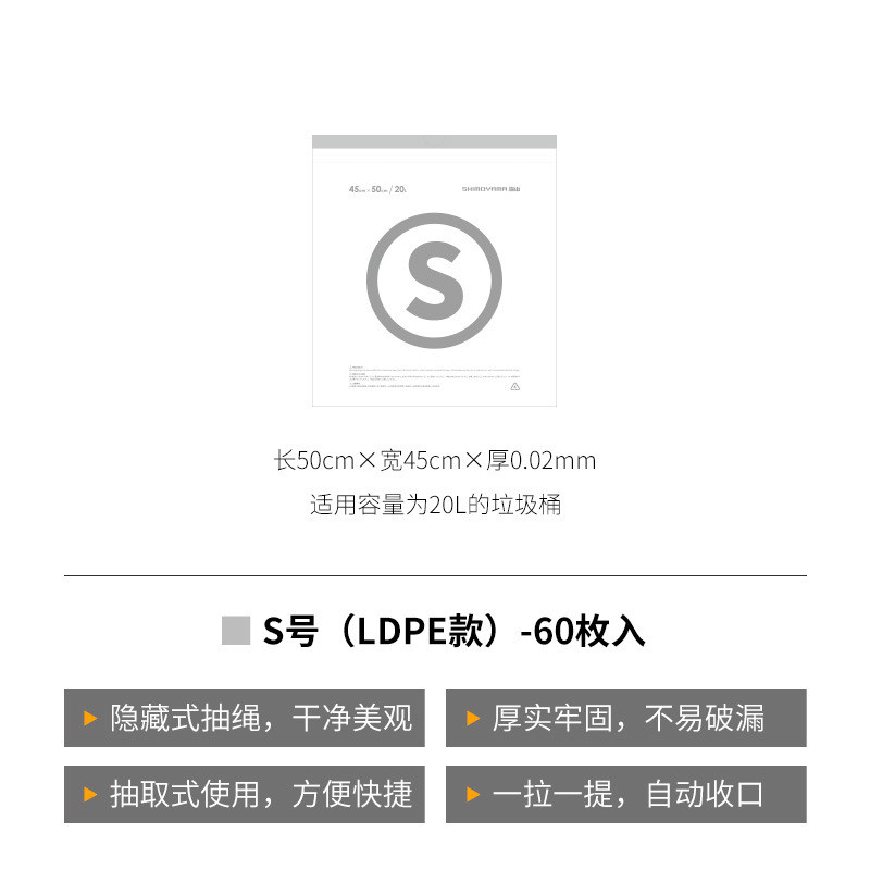 bg54批发45l大口径垃圾袋家用平口大开口白色宽口宽口大号厨房塑