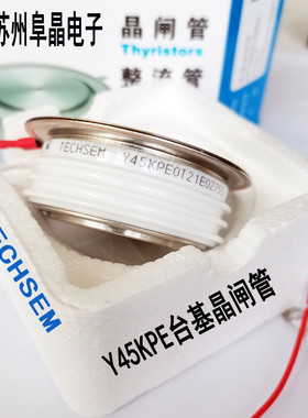 热销y45kpe0tkp1000a1600v原techsem可控硅晶闸管kp1000a1800v台