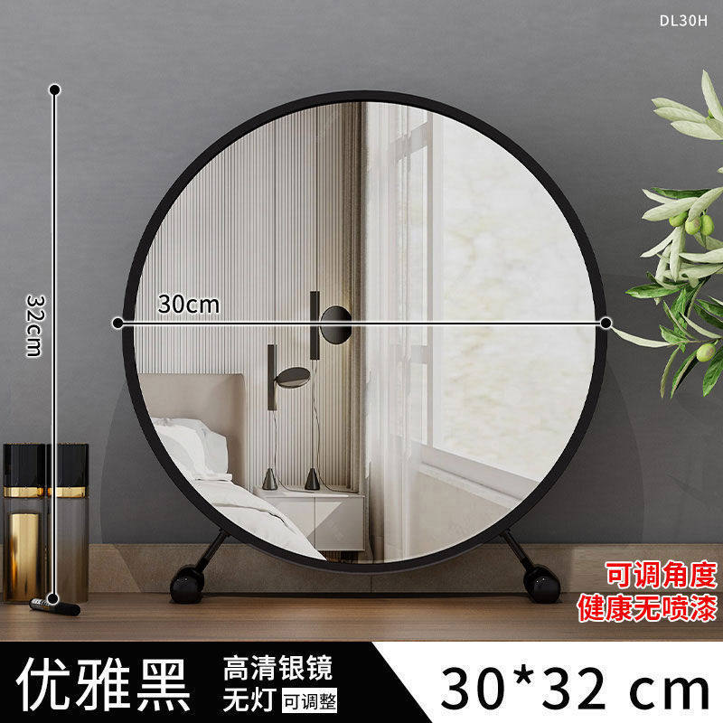带led灯化妆镜台式桌面卧室大号圆形镜子家用网红贴墙壁挂梳妆镜