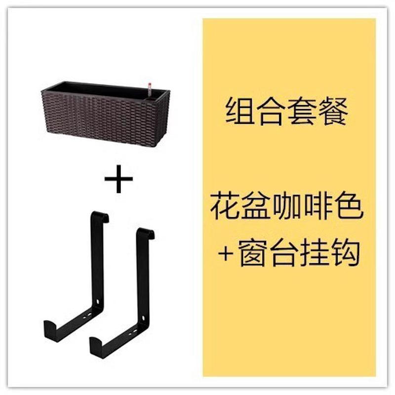 阳台花盆自吸水壁挂栏杆人气悬挂式长方形窗台户外护栏种植箱花箱