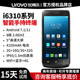 优博讯i6310A T韵达中通极兔快递手机把枪pda手持终端数据采集器