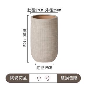软装落地粗陶透气特大号陶瓷花盆简约北欧客厅阳台大口径盆栽泽直