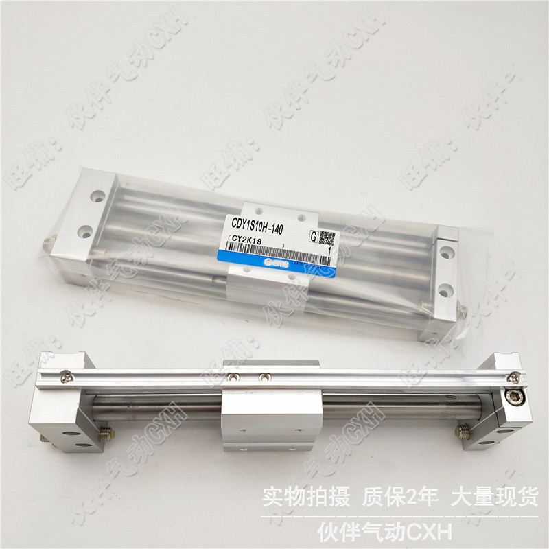 伙伴磁偶式无杆气缸CDY1S32H-500/600/700/800/900/1000B滑动轴承