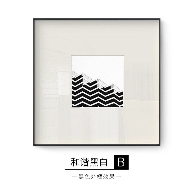 和谐黑白现代简约装饰画客厅墙壁挂画背景抽象建筑壁画卡纸摆画