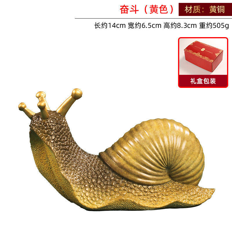 全铜彩绘蜗牛小摆件创意奋斗工艺品家居客厅茶座办公室桌面装饰品