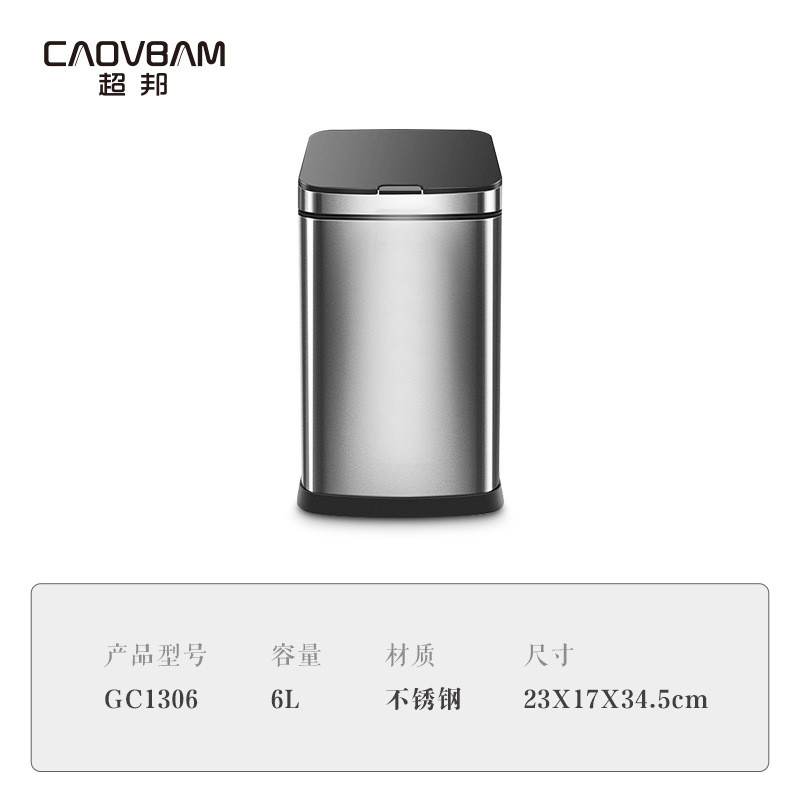 mnx2智能垃圾桶家用感应卫生间带盖厕所厨房客厅大容不锈钢量筒