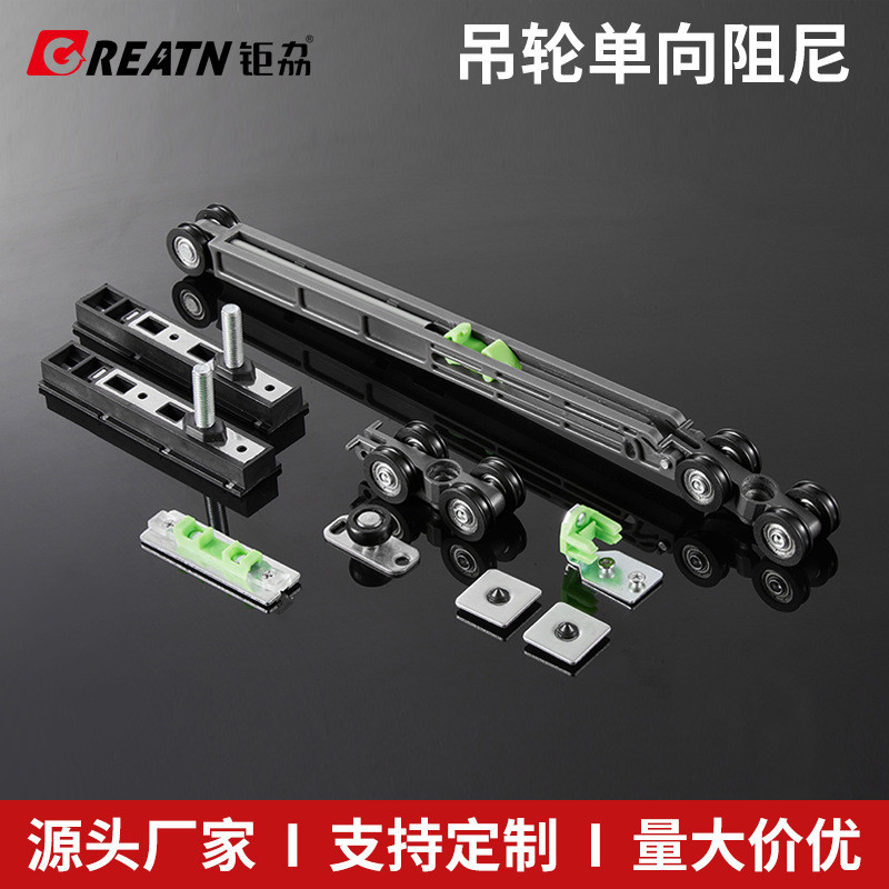 极窄吊轮单向阻尼推拉玻璃门滑轨阳台厨房极窄边框导轨