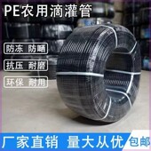 pe给水管黑色110热熔自来水管大口径排水管160饮用管农业灌溉水管