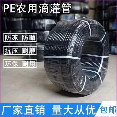 pe给水管黑色110大口径自来水管饮用排水管160热熔管农业灌溉水管