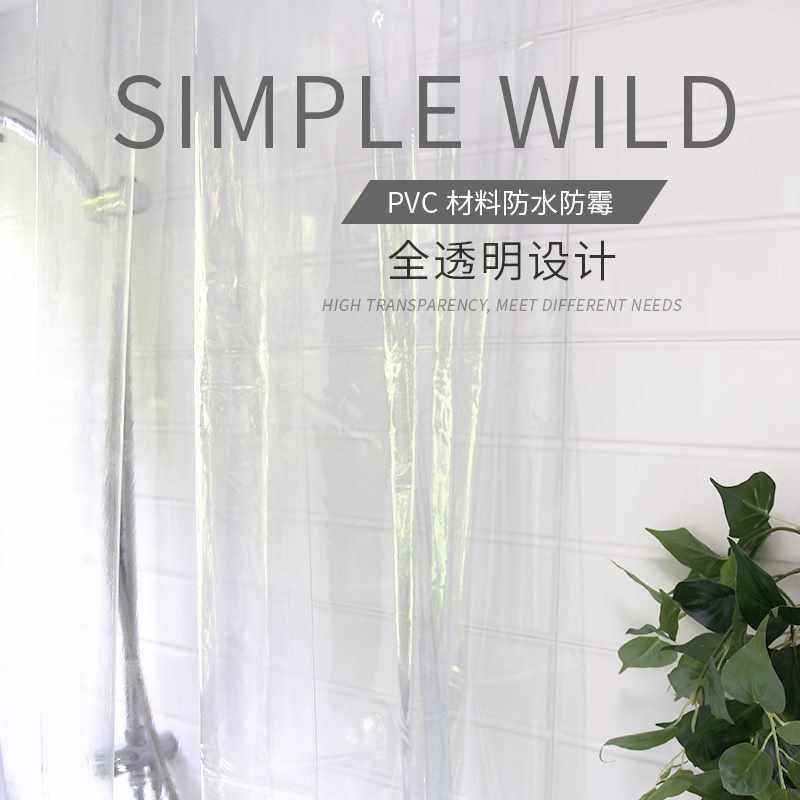 批发默玛pvc防霉防水加厚浴室透明门帘帘洗车空调隔断帘遮挡防护