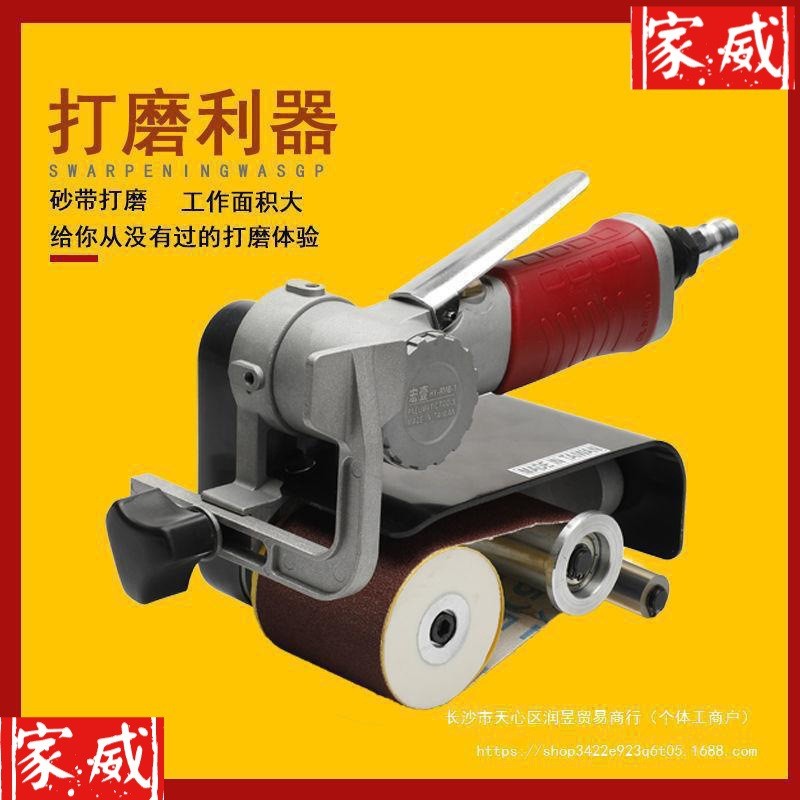 台湾进口气动拉丝机砂带机环带打磨机小型金属不锈钢抛光机砂纸机