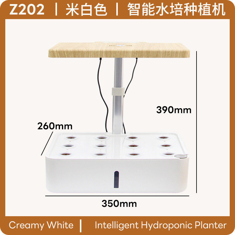 欧林泽热销款植物机水培种植机智机花盆室内种菜机智能种植能