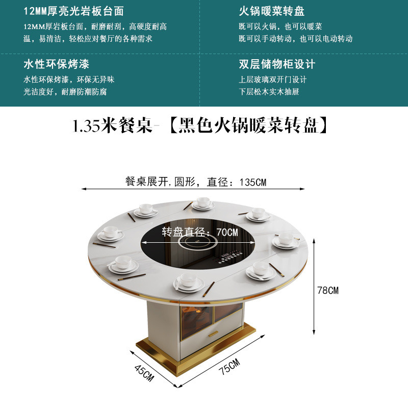 轻奢岩板餐桌可变圆桌小户型2023新款家用高端可伸缩转盘带储物柜