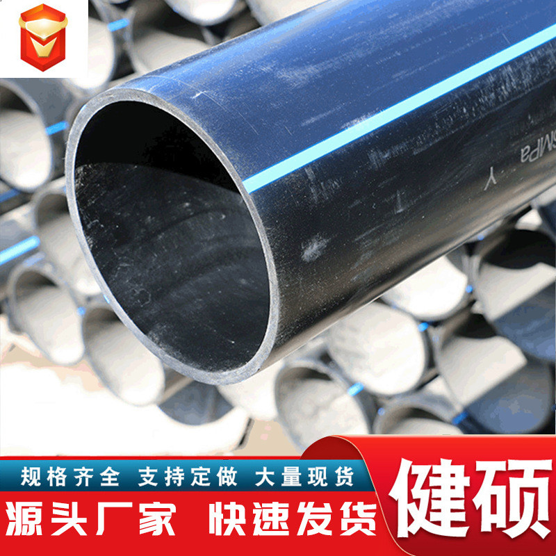 pe给水管埋地供水管建筑给排水埋地批发穿线拖拉给水管滴灌管直管