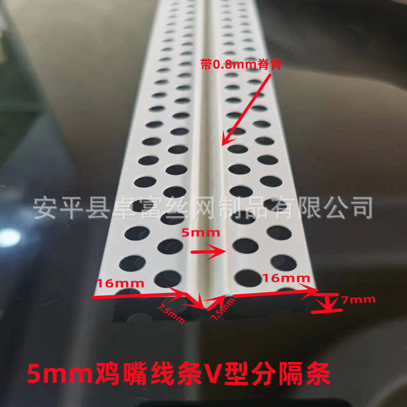 v型分隔条背景墙软包凹槽线条pvc鸡嘴线条v分槽分缝线八字型缝