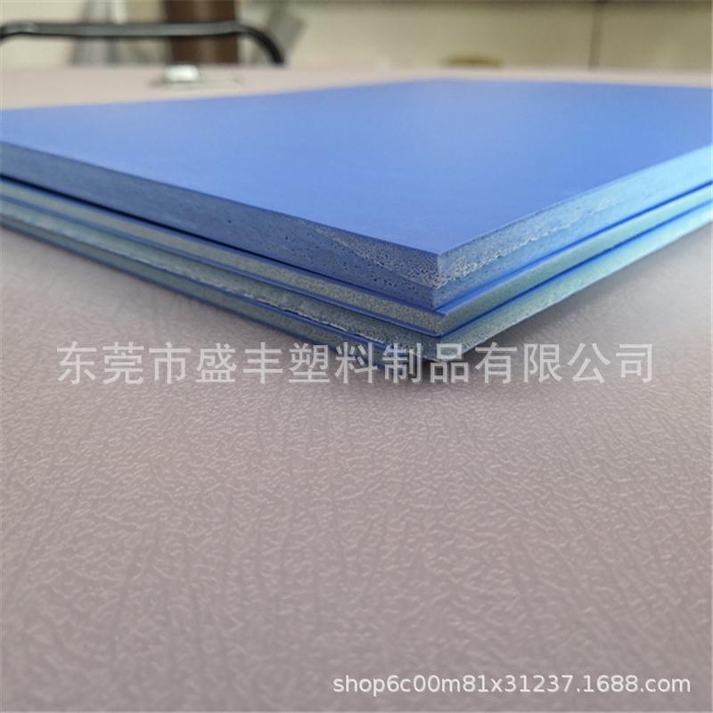 广东东莞板pp发泡三层蓝色彩色1-10mm厚度任意规格