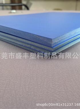 板东莞三层pp发泡广东蓝色彩色1-10mm厚度任意规格