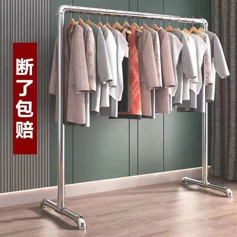 钢管晾衣架落地户外加厚家用阳台卧室挂衣服简易单杠式晒被凉衣杆