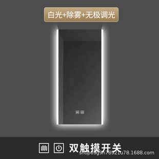 左右发光通顶led酒店家用卫生间防雾镜子 智能浴室镜触摸屏挂墙式