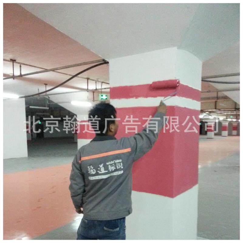 墙导视牌停车场车场涂地库导视系统停车场标识制作吊牌灯箱