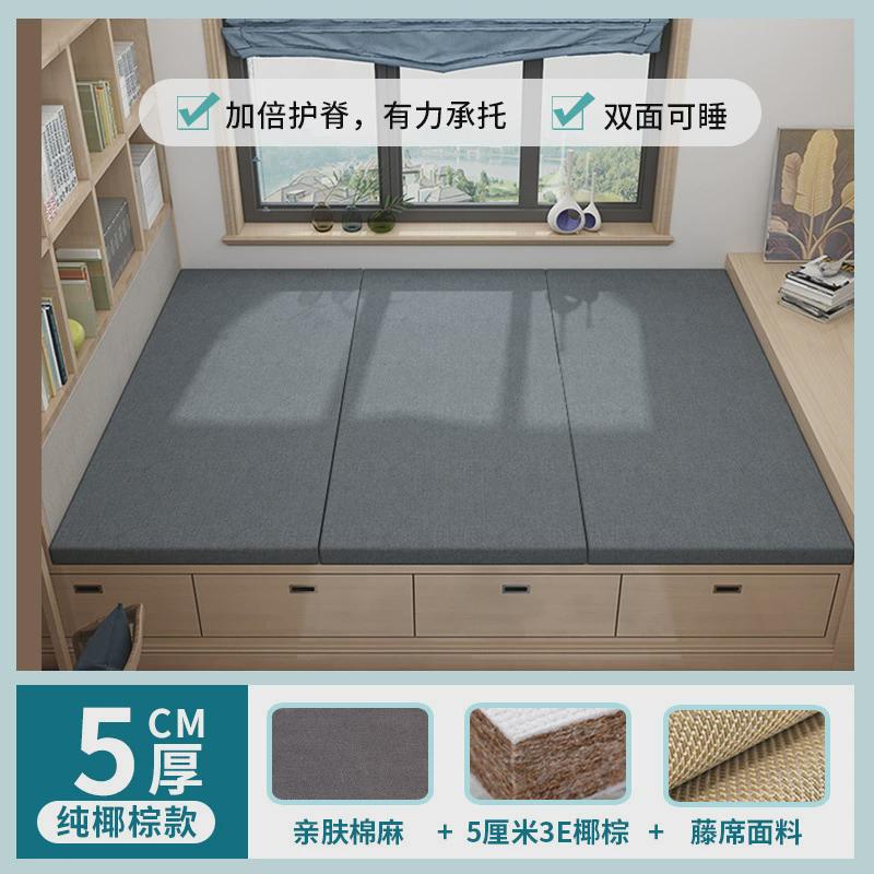榻榻米垫子定作椰棕乳胶双面地炕塌塌米床垫定作尺寸踏踏米家用垫