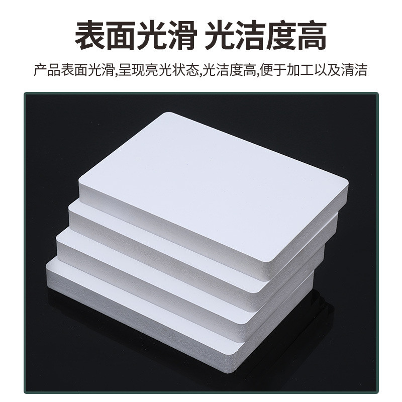 加工定制pvc硬包发泡阻燃厂家批发板装饰背景墙高密度白色雪弗板
