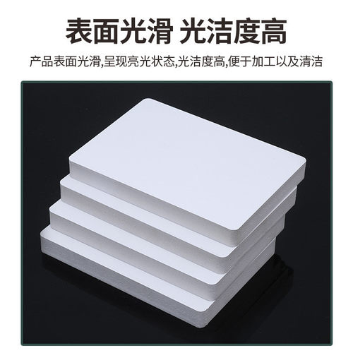 加工定制pvc硬包装饰板厂家批发阻燃发泡背景墙高密度白色雪弗板