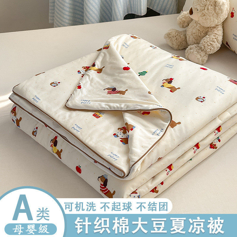 儿童棉夏凉被大豆纤维被卡通可爱幼儿园夏被针织成人空调被子4,床上用品,化纤被,淘宝优惠券,粉丝福利购,淘宝优惠卷