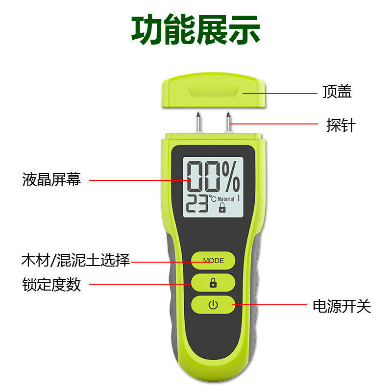 水分仪石膏板墙体地板湿度瓷砖木材布含水率,鲜花速递/花卉仿真/绿植园艺,湿度计,淘宝优惠券,粉丝福利购,淘宝优惠卷