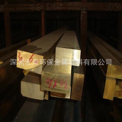 锡青铜条锡青铜板QSn4-3锡青铜排C54400锡青铜