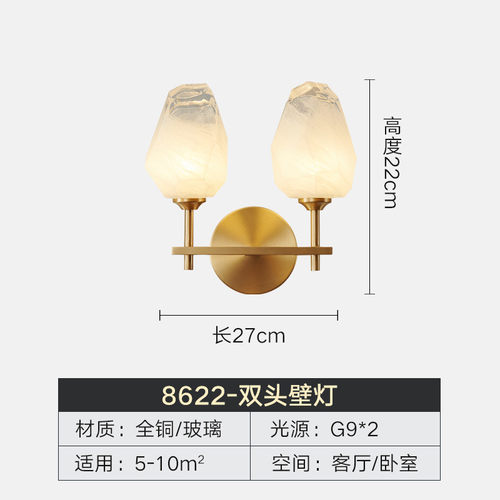 卧室床头壁灯美式简约现代楼梯走廊过道双头全铜客厅背景墙壁灯