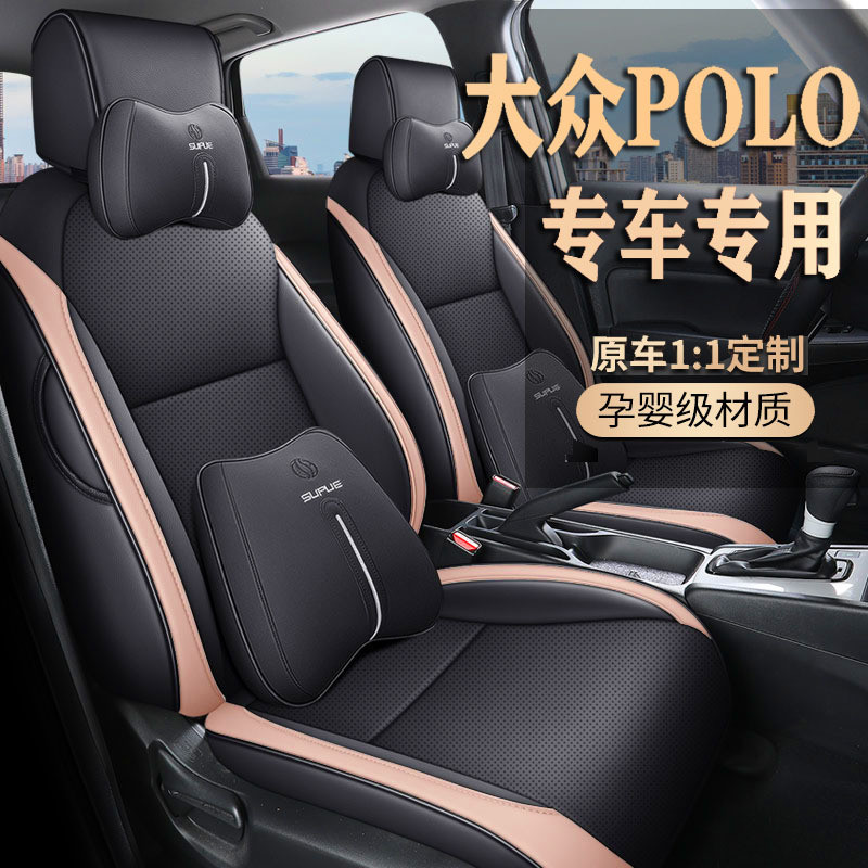 热销2018新老款众polo专用汽车皮全包围四季座套座椅套打孔透气坐