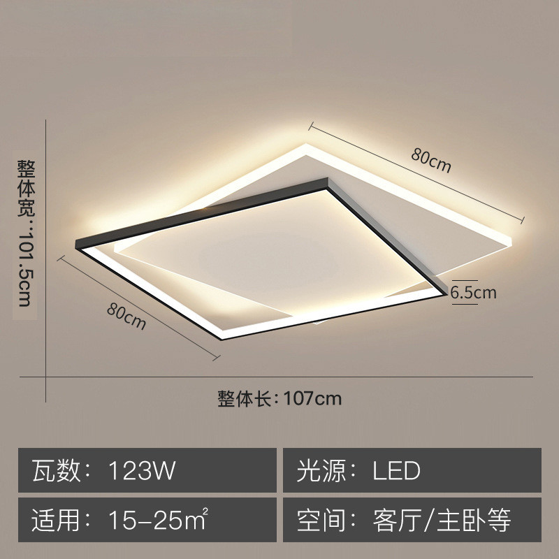 客厅灯现代简约灯具交错方形北欧大气极简主卧黑白超亮智能卧室灯
