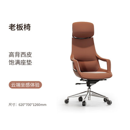 广东设计师款简约现代极简总经理主管办公桌椅组合老板办公桌