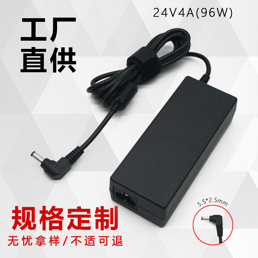 24v4a电源适配器96W电动按摩椅擦窗机器人监控LED灯设备开关电源