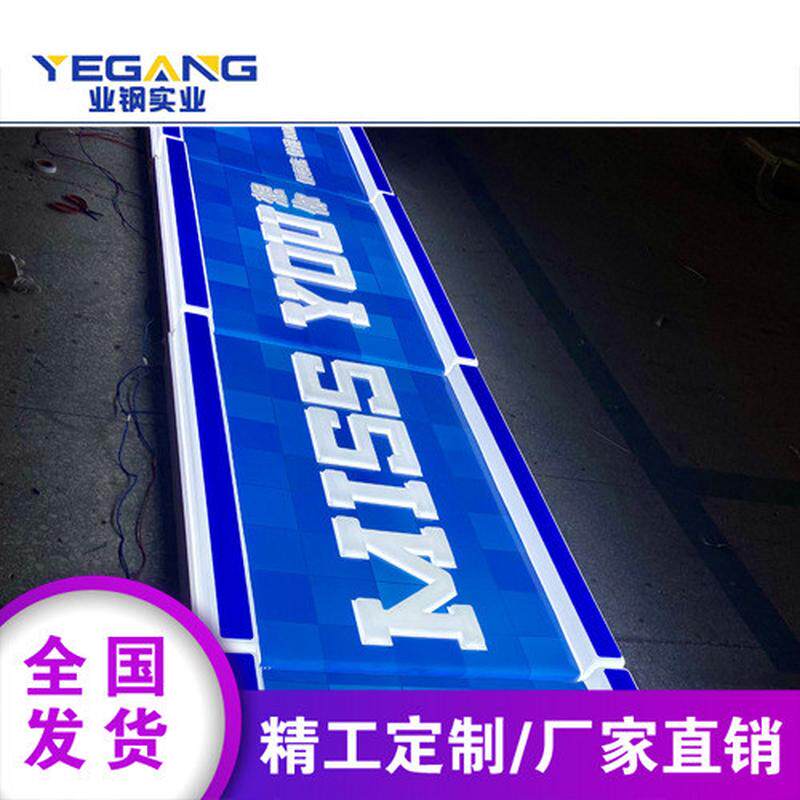 罗森款连锁便利店广告门头灯箱罗森灯箱吸塑门头灯箱铝型材亚克力