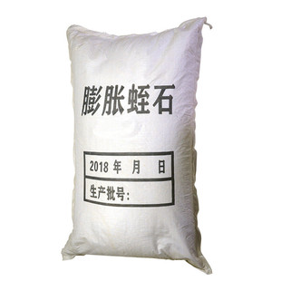 生产批发灵寿本地银白蛭石片生蛭石石片园艺膨胀蛭熟蛭石