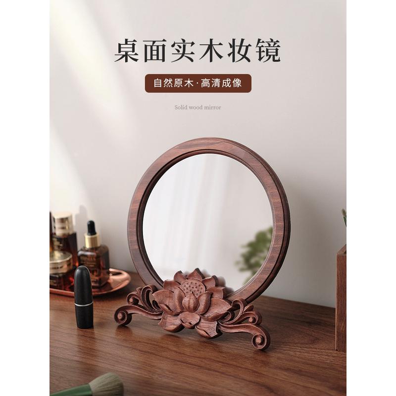 复古木质圆形化妆镜台式梳妆台中国风古风结婚陪嫁实木镜子桌面镜
