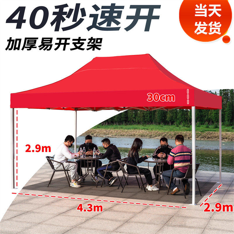 现货户外广告四角帐篷防雨防晒加厚活动展销展会市场摆地摊遮阳棚
