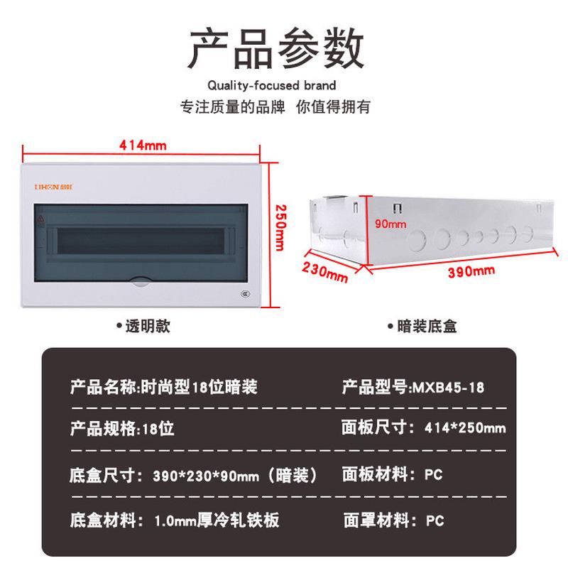 热销厂家供应明装配电箱铁pc盖板配电箱塑料配电箱外壳家用底现货